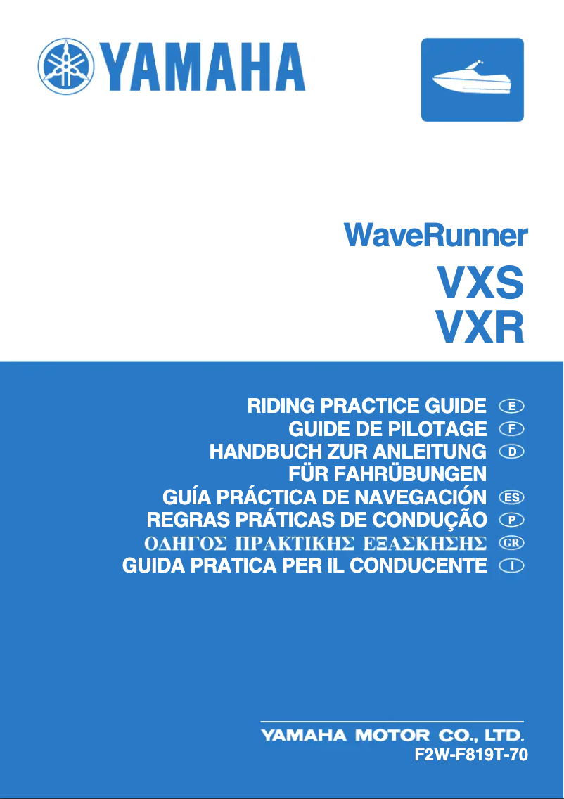 Image de la première page du manuel de l'appareil WaveRunner VXR (2015)