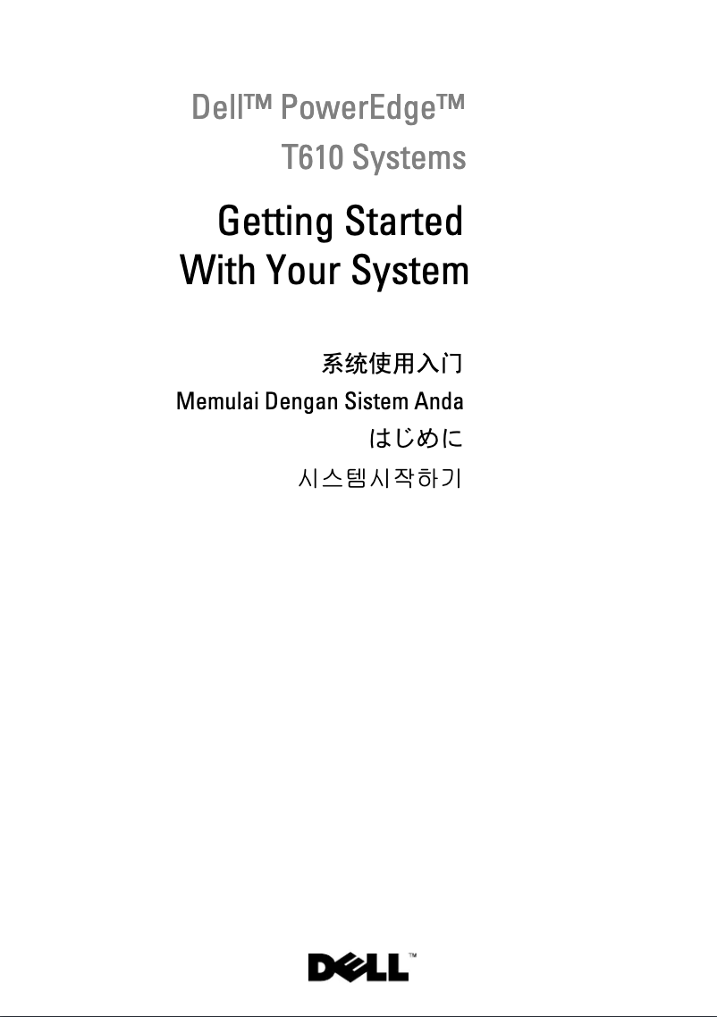 Page 1 de la notice Guide d'installation Dell PowerEdge T610