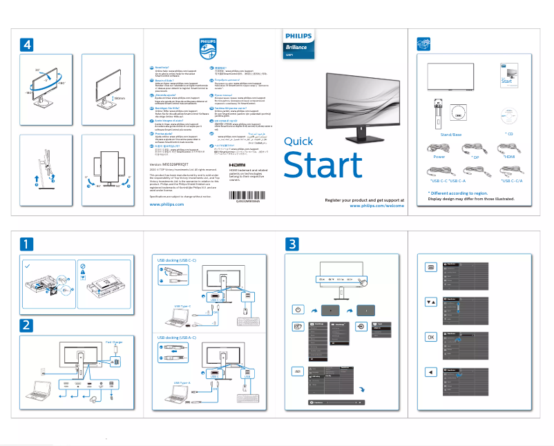Page 1 de la notice Guide de démarrage rapide Philips Brilliance 329P1