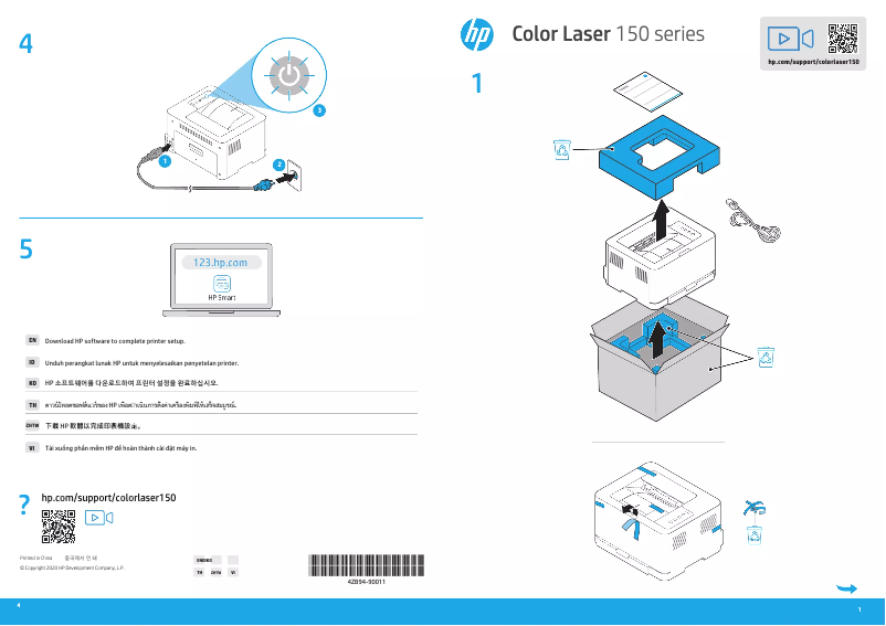 Page n°1 - Guide d'installation HP Color LaserJet 8550
