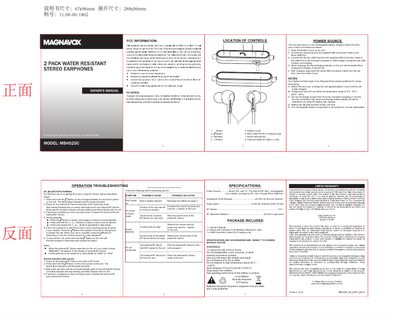 Página 1 del manual Manual de usuario Magnavox MBH525