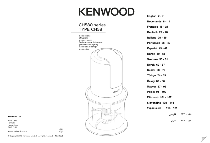 Page 1 de la notice Manuel utilisateur Kenwood CH580