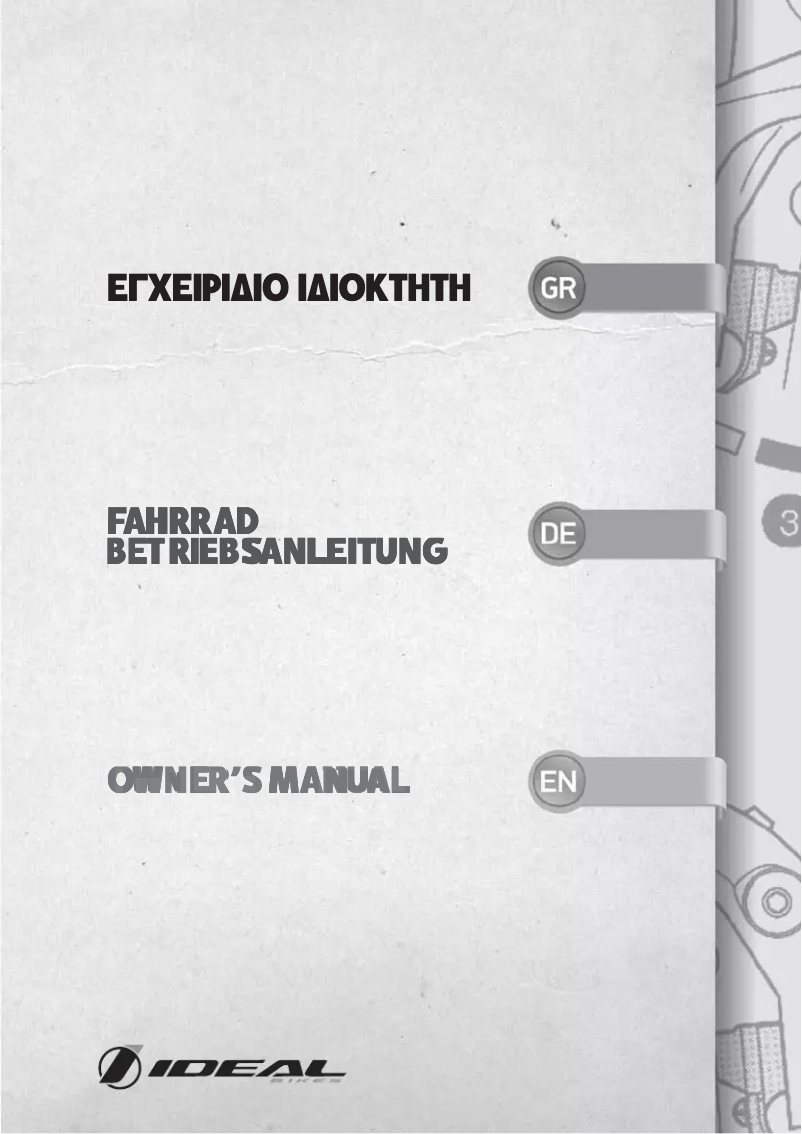 Página 1 del manual Manual de usuario Ideal Bump