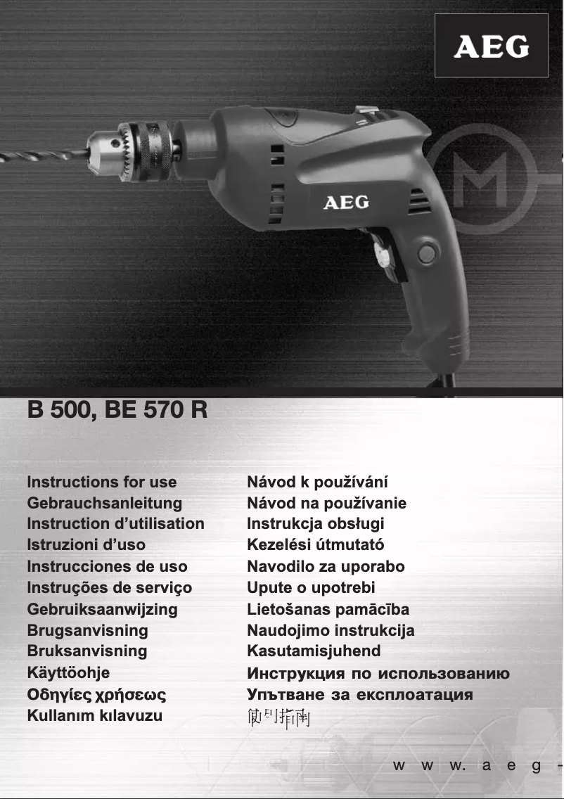 Page n°1 - Manuel utilisateur AEG B 500