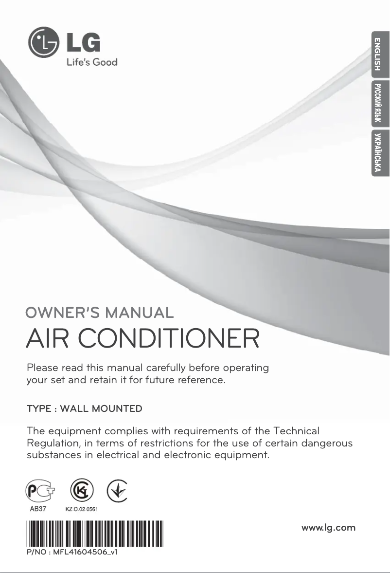 Image de la première page du manuel de l'appareil S07LHQ