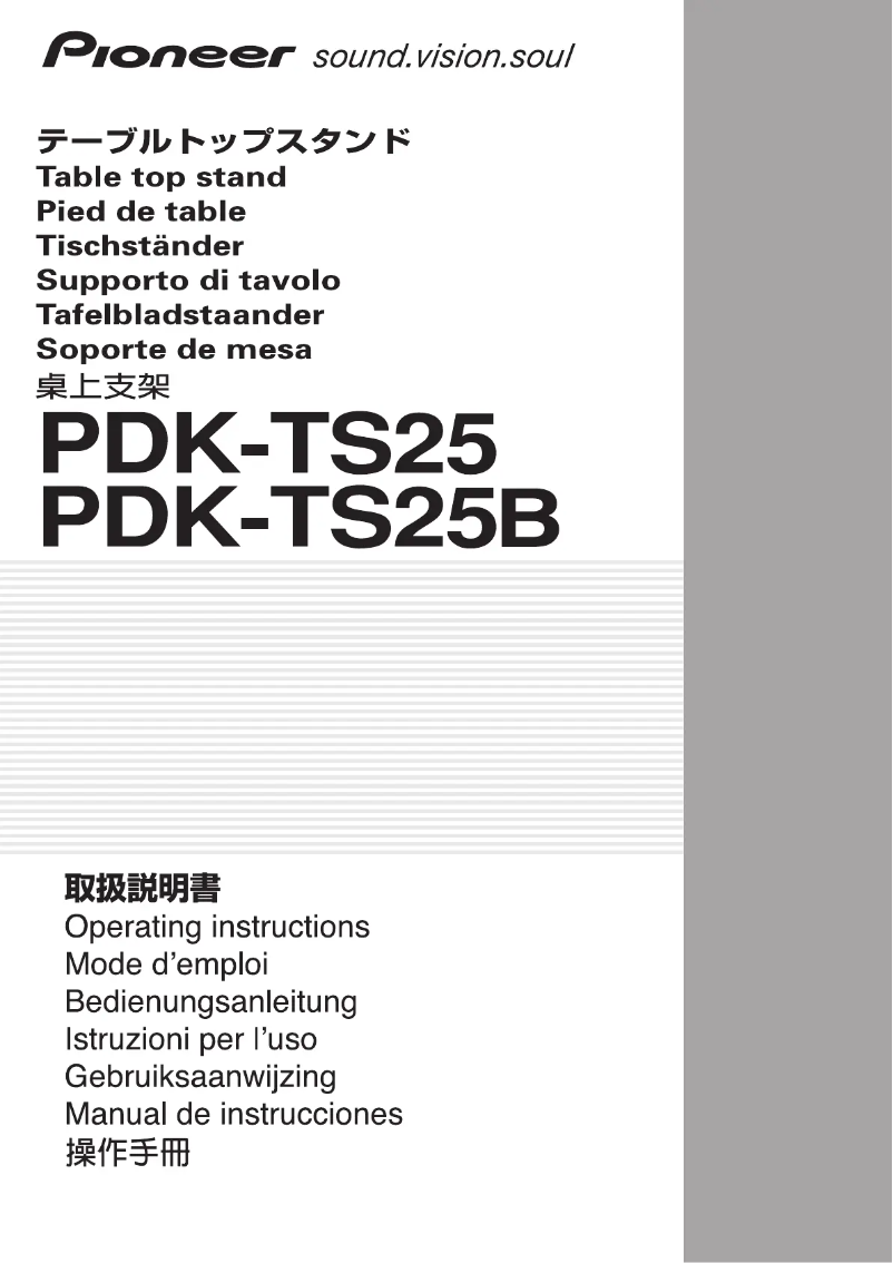 Page n°1 - Manuel utilisateur Pioneer PDK-TS25B