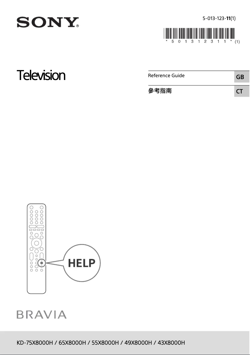 Page 1 de la notice Manuel utilisateur Sony Bravia KD-65X8000H