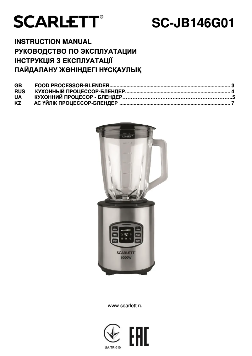 Page 1 de la notice Manuel utilisateur Scarlett SC-JB146G01