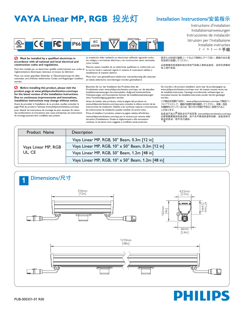 Página 1 del manual Manual de usuario Philips VayaLinear 625568 99