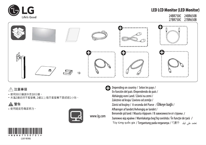 Page 1 of the manual User Manual LG 27BR750C