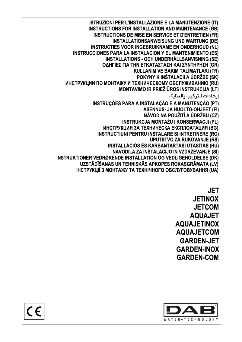 Page n°1 - Manuel utilisateur DAB Jet 132 M