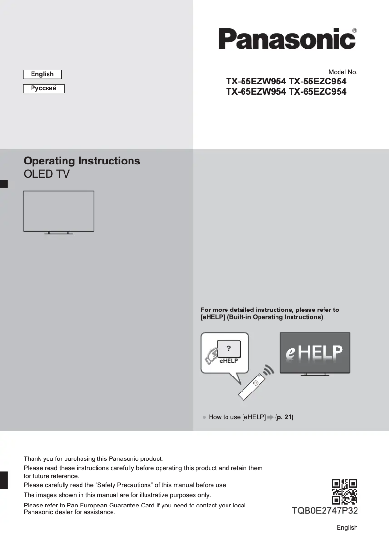 Page 1 of the manual User Manual Panasonic TX-55EZW954