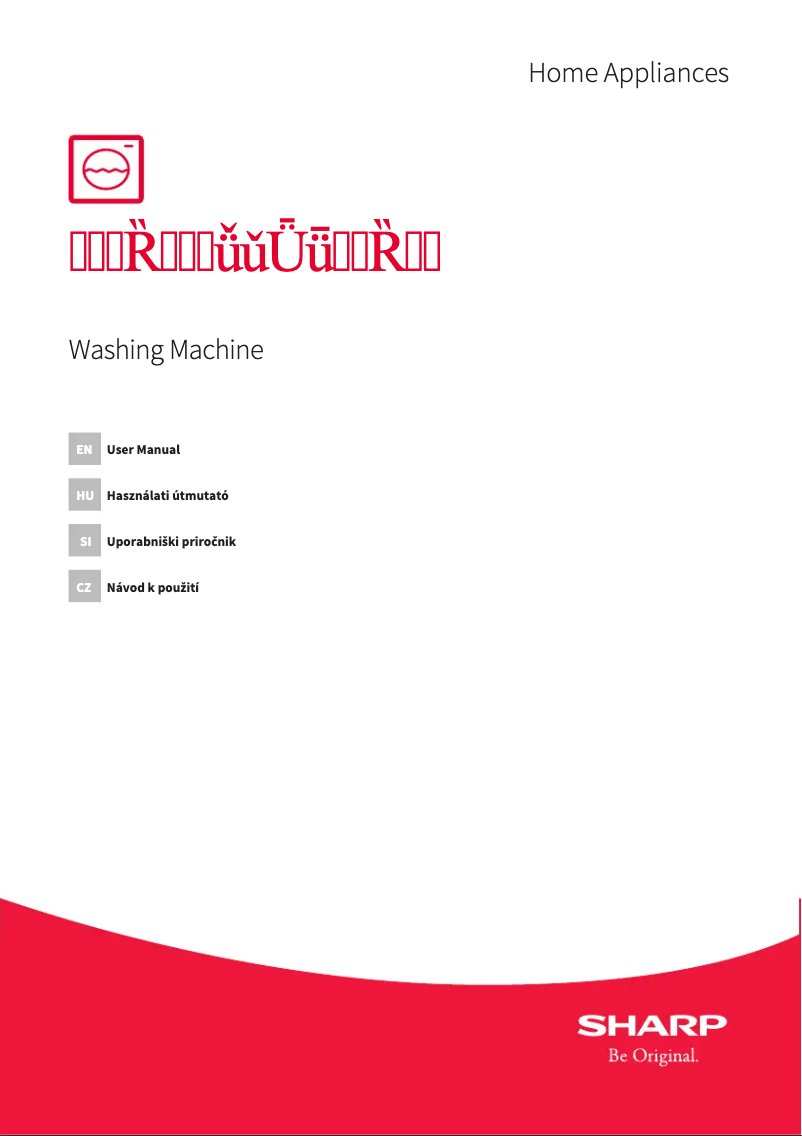 Page 1 de la notice Manuel utilisateur Sharp ES-HFA7123WD-EE
