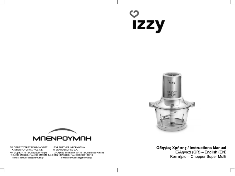 Page 1 de la notice Manuel utilisateur Izzy Super Multi 650