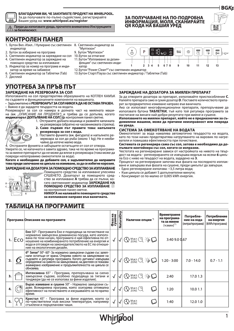 Imagen de la primera página del manual del dispositivo WSIO 3O34 PFE X