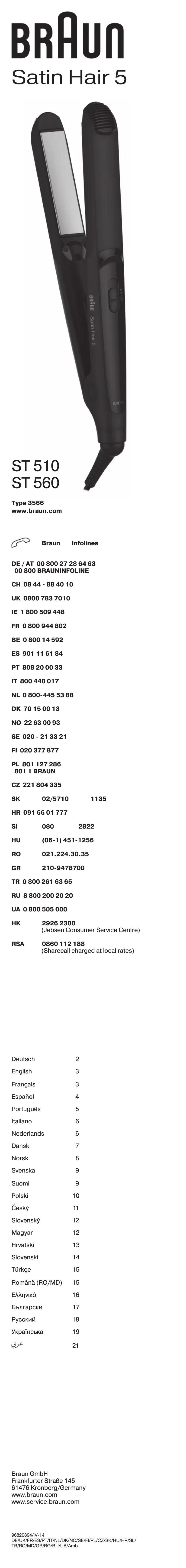 Page 1 de la notice Manuel utilisateur Braun Satin Hair 5 ST 510