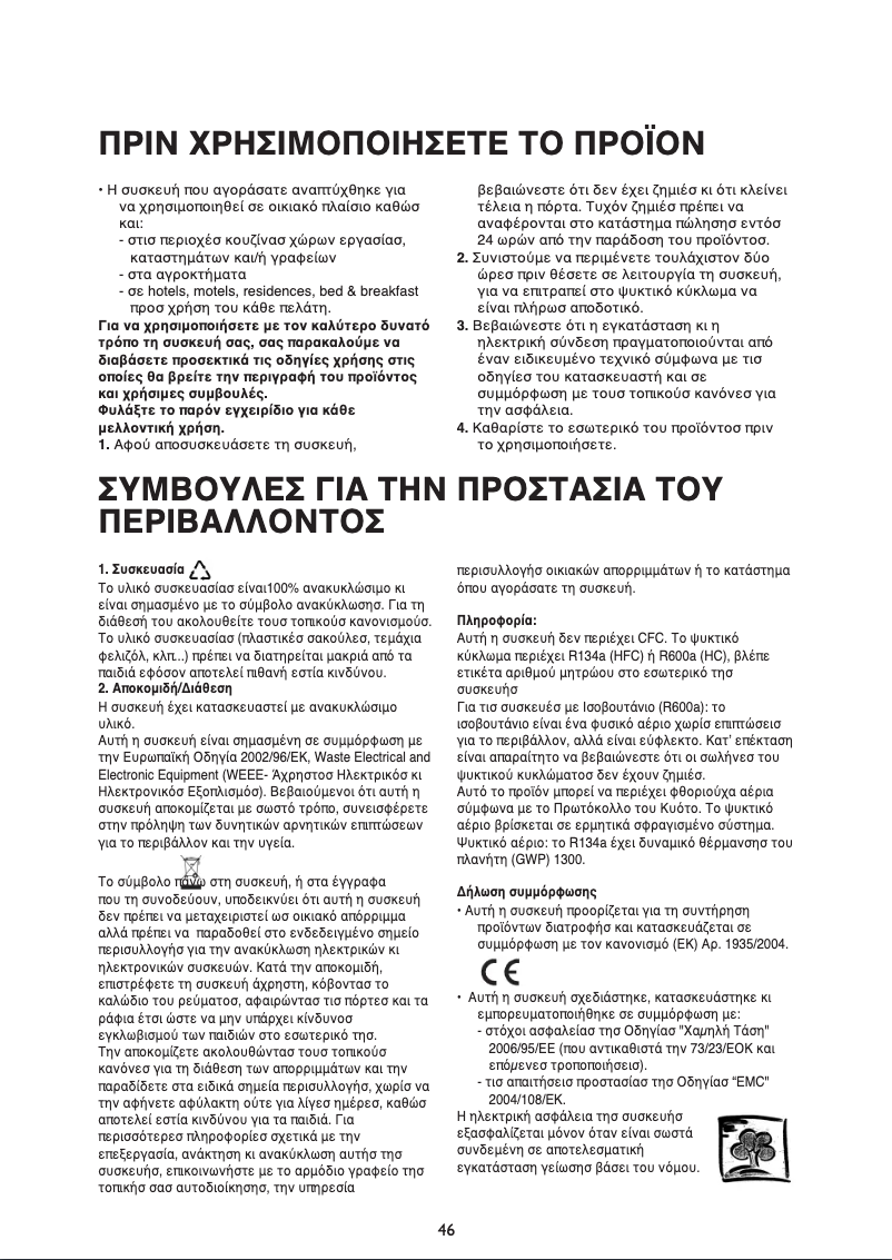 Page 1 de la notice Manuel utilisateur Whirlpool WTV4523 NFW