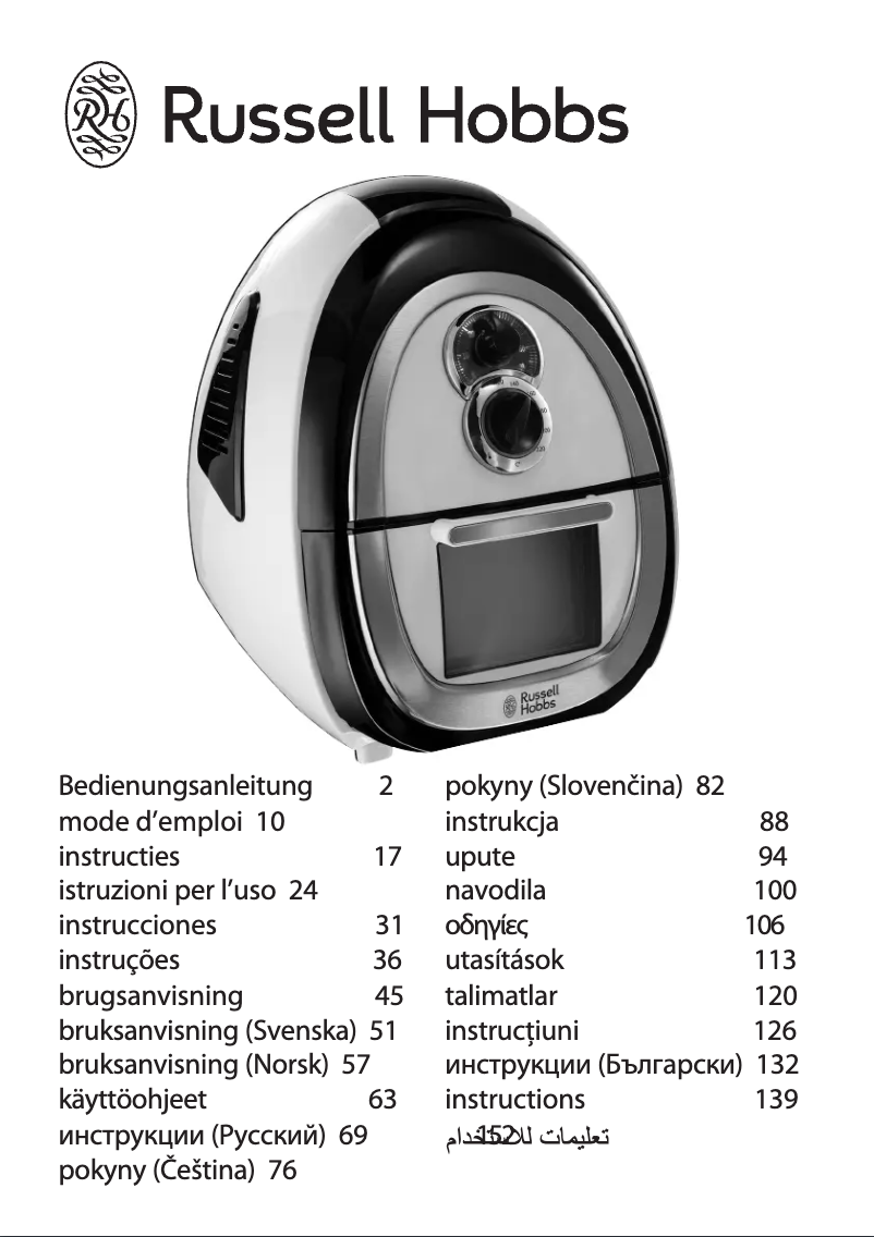 Page 1 de la notice Manuel utilisateur Russell Hobbs Purifry Multi