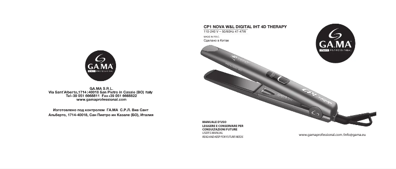 Image de la première page du manuel de l'appareil CP1 Nova W&L Digital IGH 4D Therapy