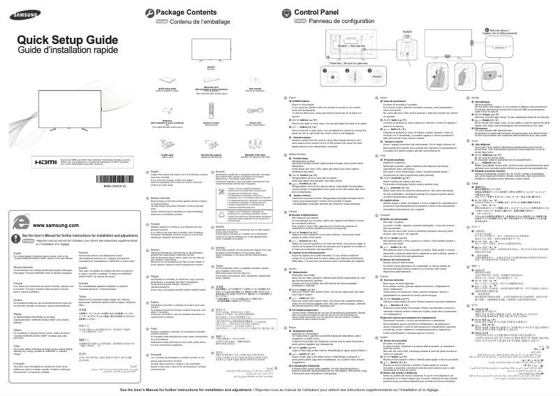 Page 1 de la notice Guide d'installation Samsung ME95C