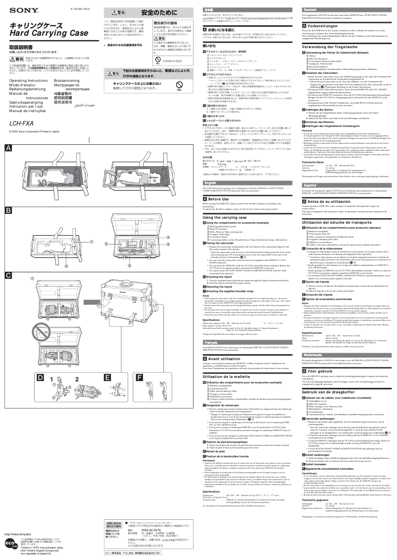 Page 1 de la notice Manuel utilisateur Sony LCH-FXA