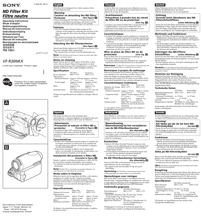 Image de la première page du manuel de l'appareil VF-R30NKX