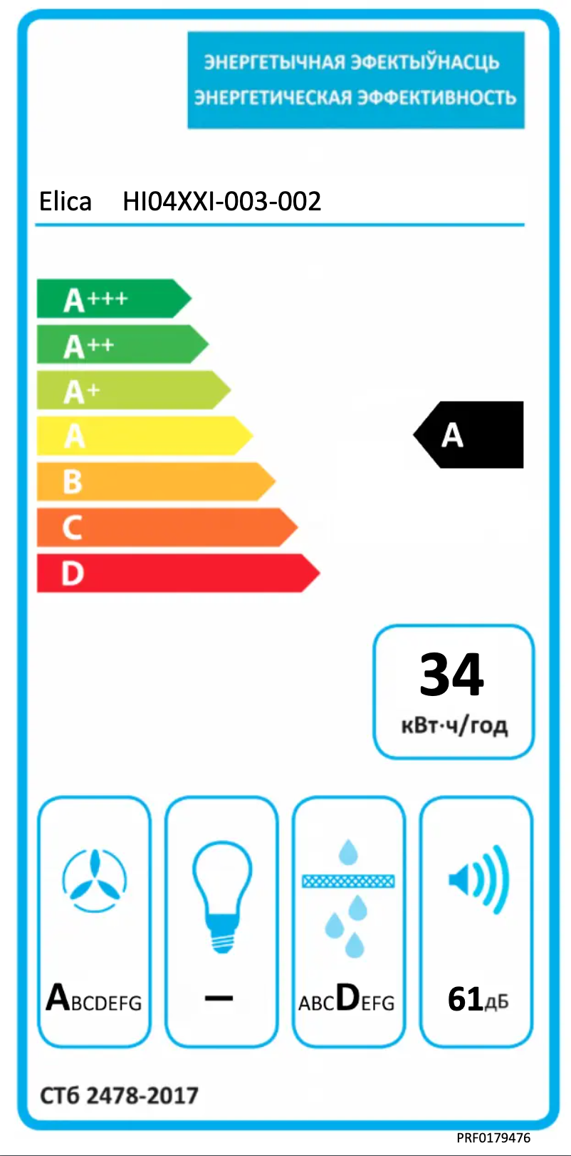Page 1 de la notice Label énergétique Elica NIKOLATESLA FIT XL PRF0179476