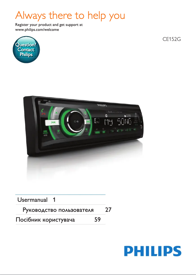 Page n°1 - Manuel utilisateur Philips CarStudio CE152G