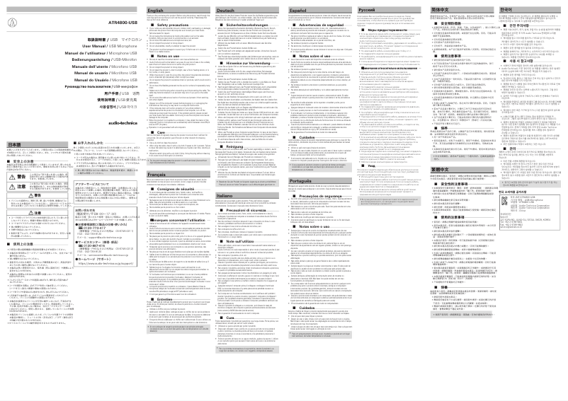 Page 1 de la notice Manuel utilisateur Audio-Technica ATR4800-USB