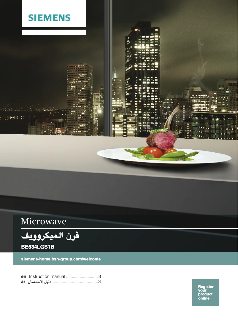 Page n°1 - Manuel d'utilisation et d'entretien Siemens BE634LGS1B