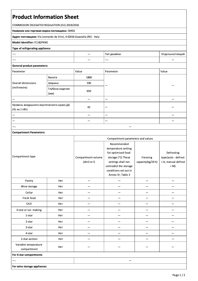 Page n°1 - Fiche technique Smeg FC182PXNE