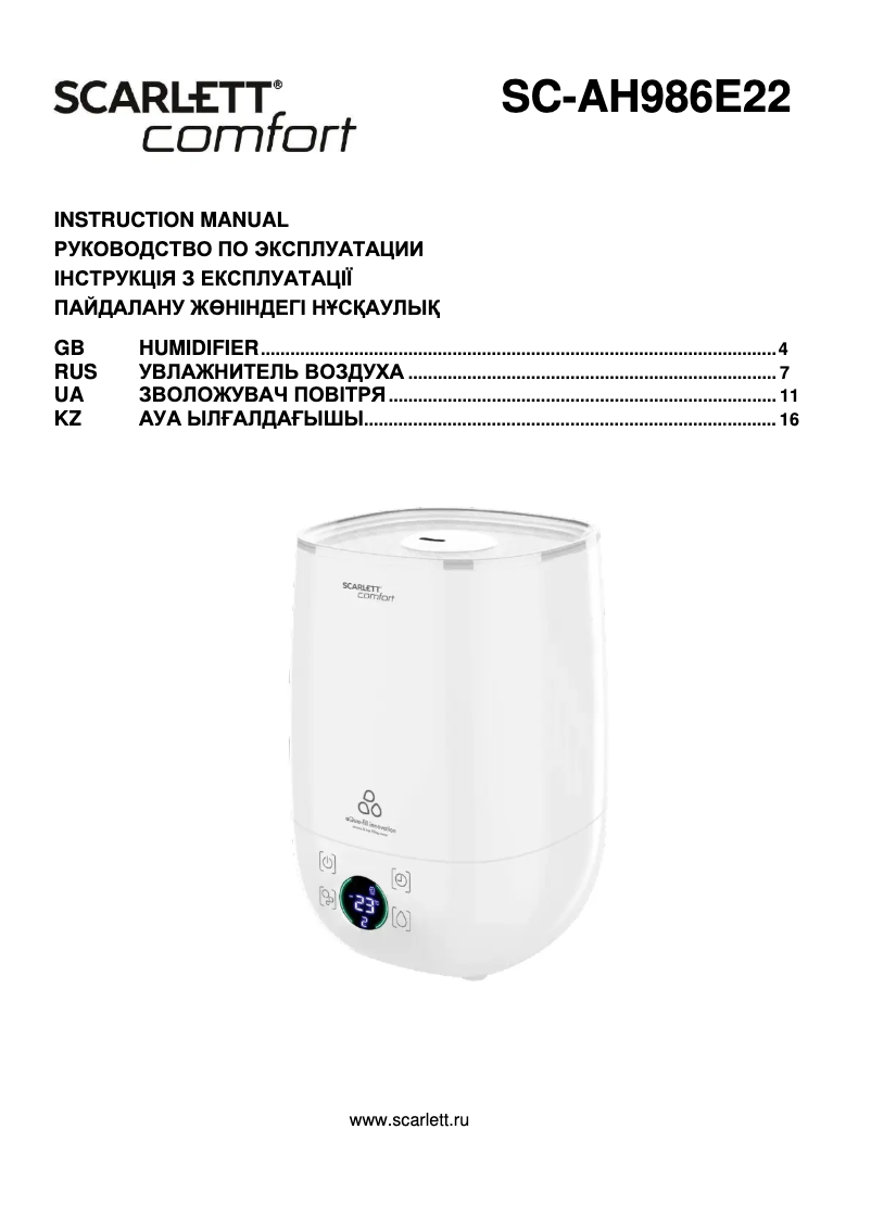 Page 1 de la notice Manuel utilisateur Scarlett SC-AH986E22