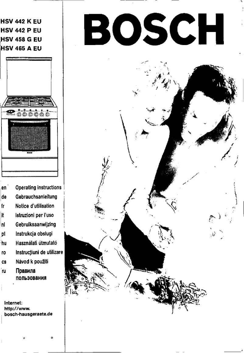 Image de la première page du manuel de l'appareil HSV458G