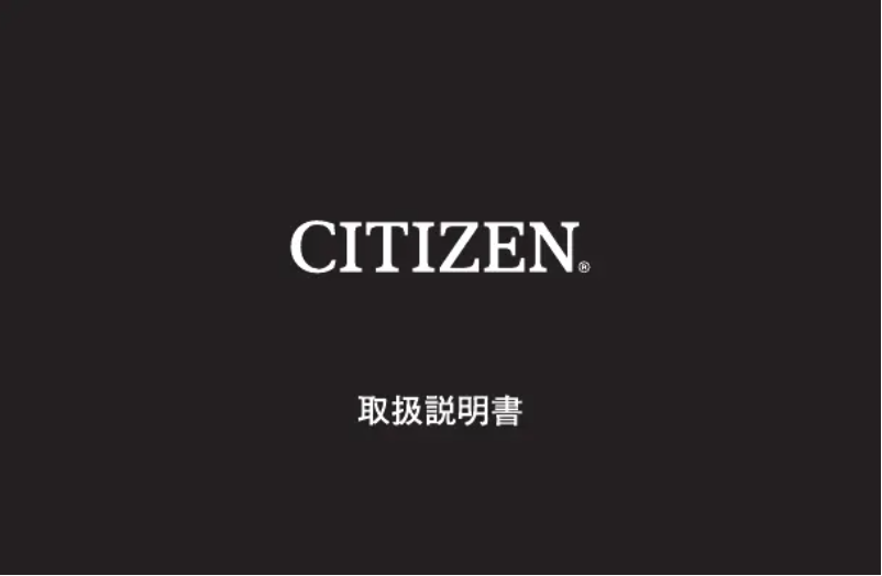 Page n°1 - Manuel utilisateur Citizen CAL H11A