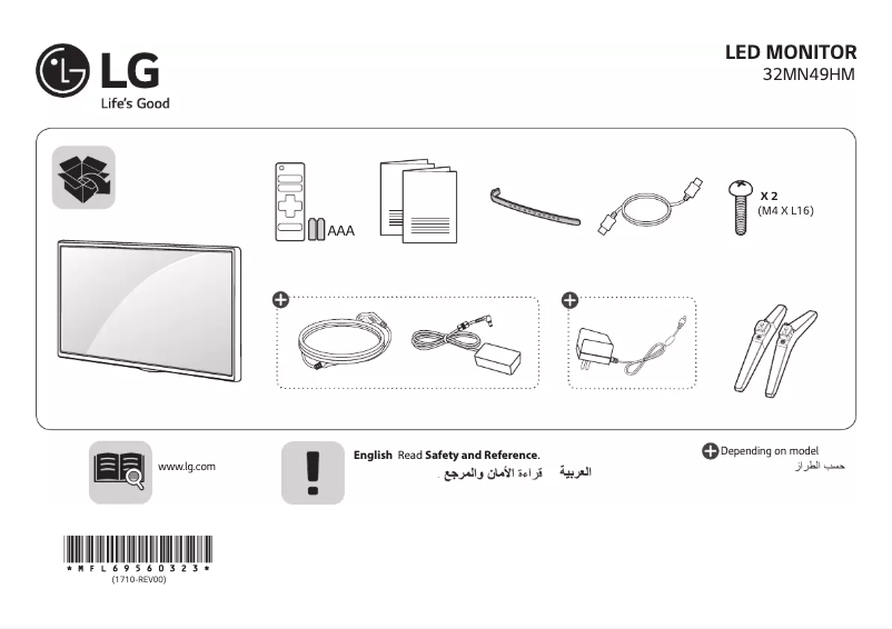 Image de la première page du manuel de l'appareil 32MN49HM
