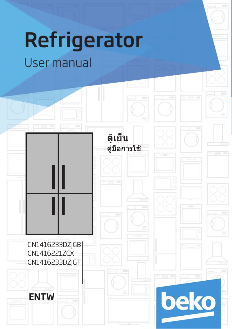 Image de la première page du manuel de l'appareil GN1416221ZCX
