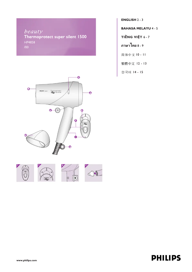 Page n°1 - Manuel utilisateur Philips HP4858