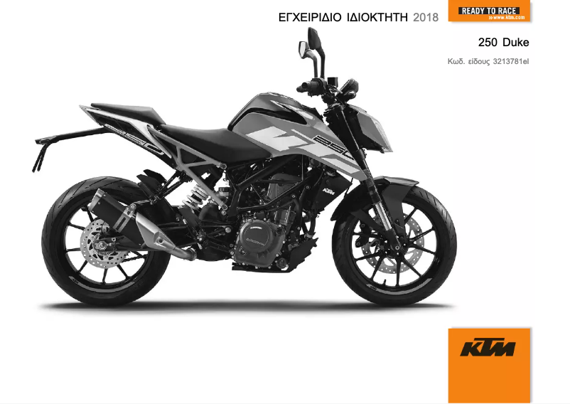 Page 1 de la notice Manuel utilisateur KTM 250 Duke (2018)