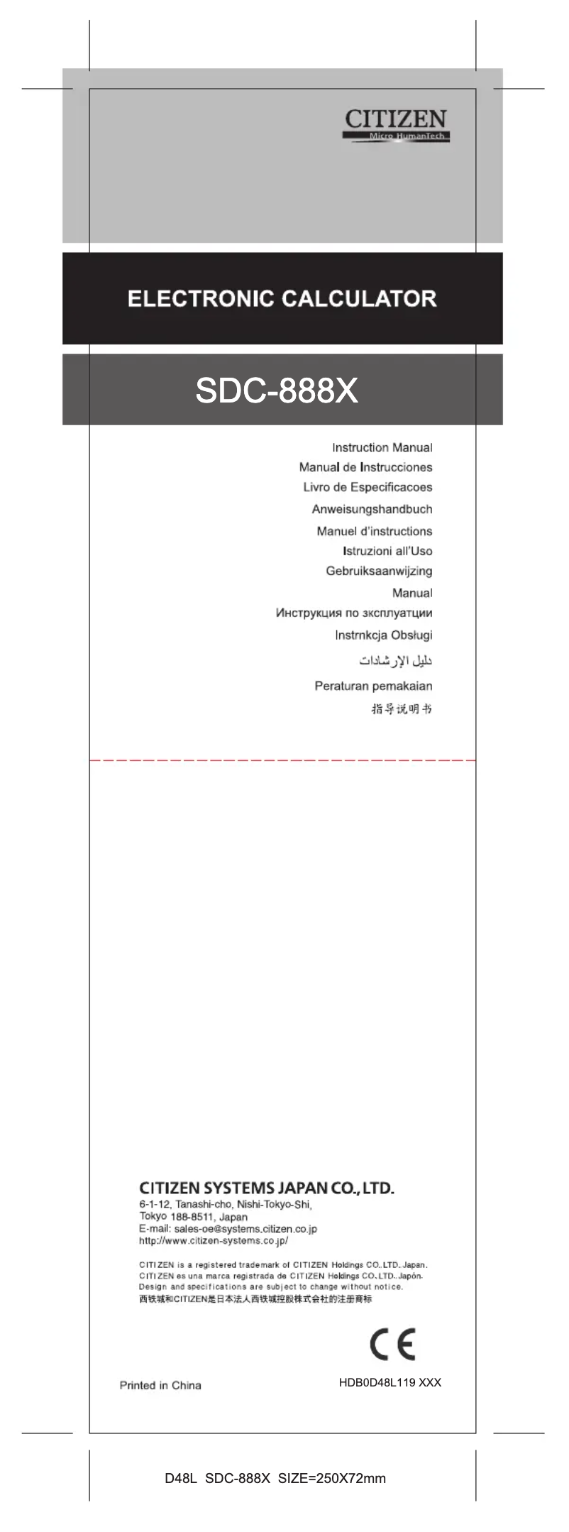 Page n°1 - Manuel utilisateur Citizen SDC-888X