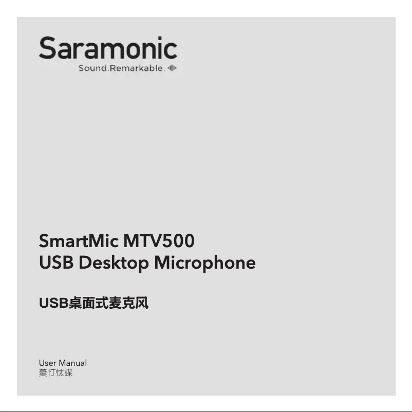 Page n°1 - Manuel utilisateur Saramonic SmartMic MTV500