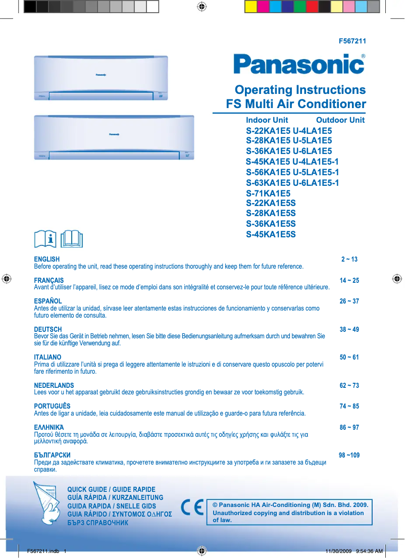 Image de la première page du manuel de l'appareil S-36KA1E5S