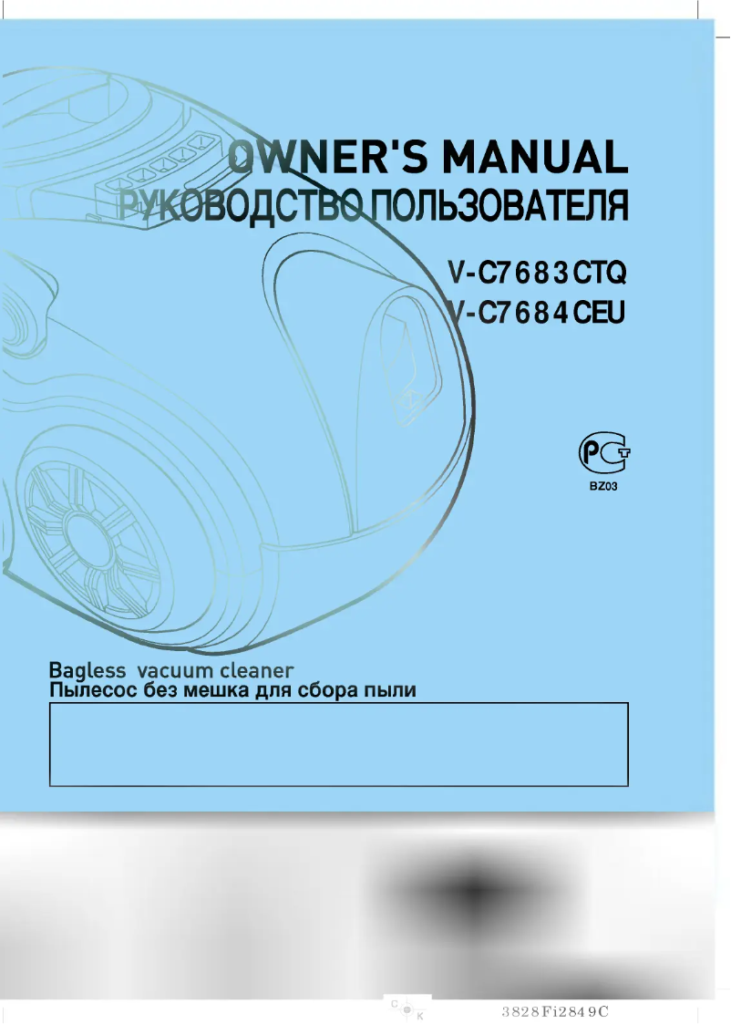 Página 1 del manual Manual de usuario LG V-C7683CTQ