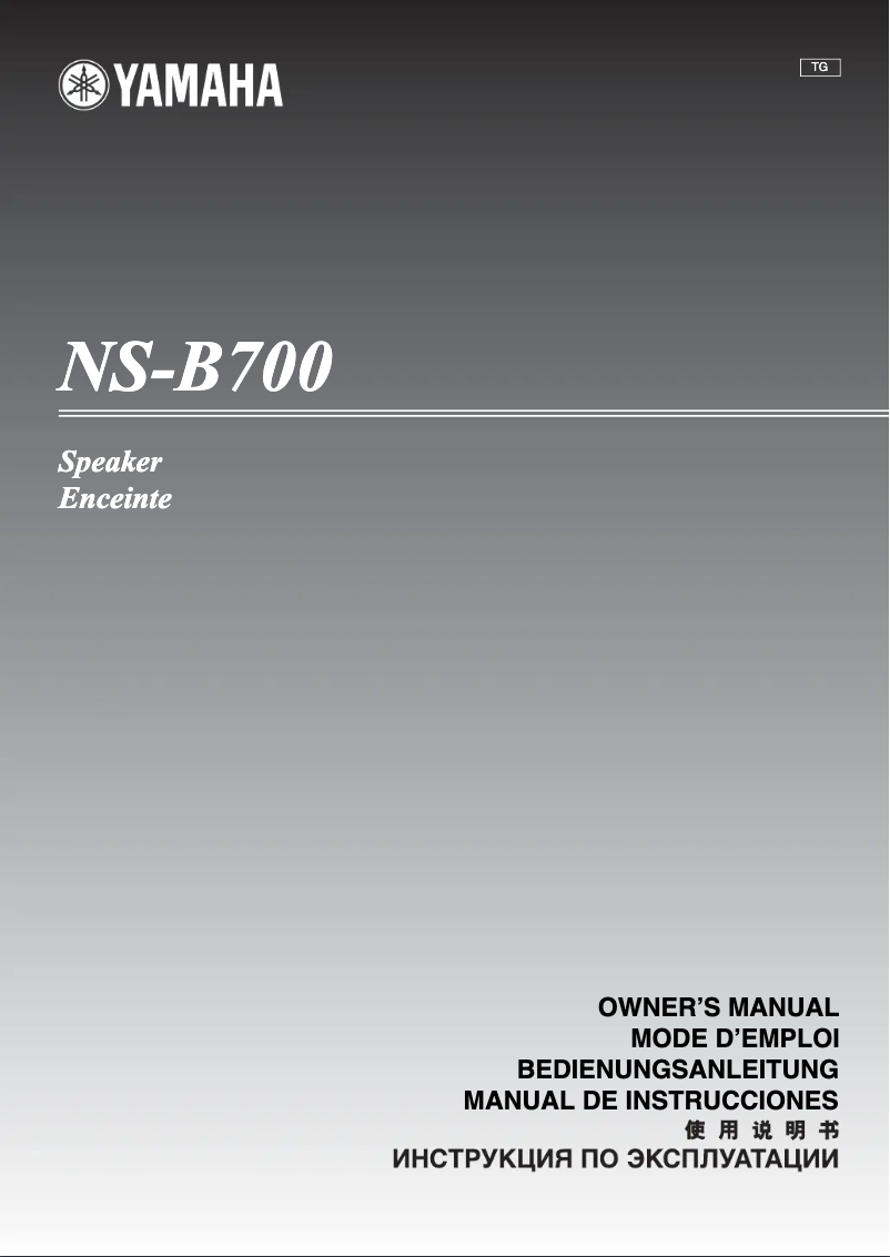 Page 1 de la notice Manuel utilisateur Yamaha NS-B700