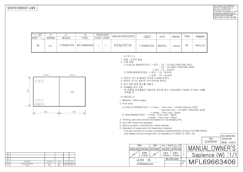 Image de la première page du manuel de l'appareil T1282WFDSD