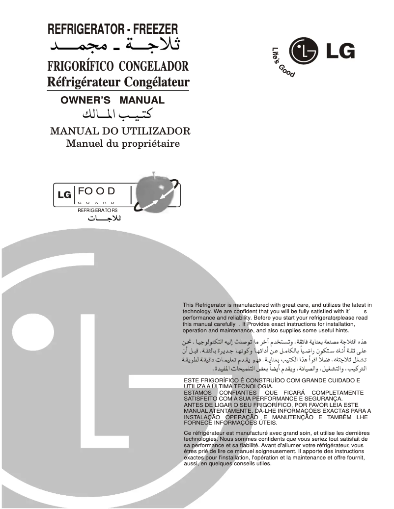 Page n°1 - Manuel utilisateur LG GR-B450YM