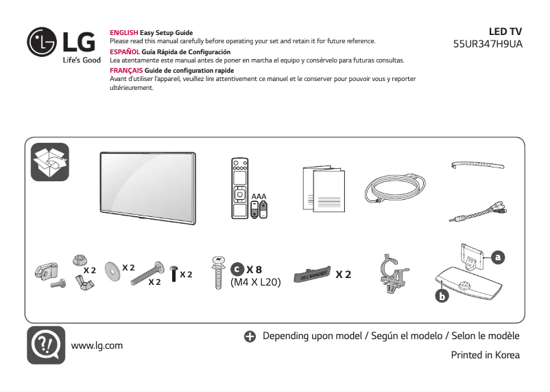 Image de la première page du manuel de l'appareil 55UR347H