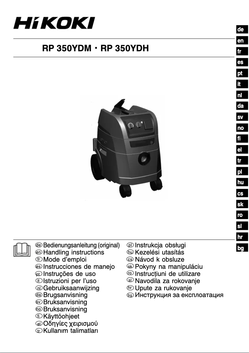 Image de la première page du manuel de l'appareil RP350YDM