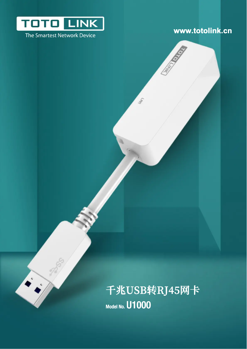 Page 1 de la notice Manuel utilisateur Totolink U1000