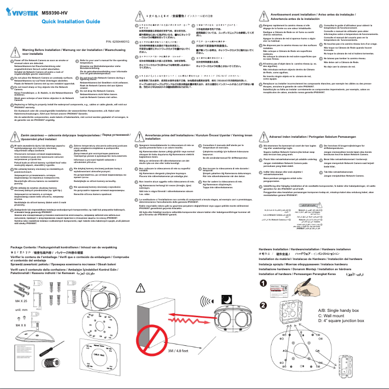 Page 1 de la notice Guide d'installation Vivotek MS9390-EHV-v2