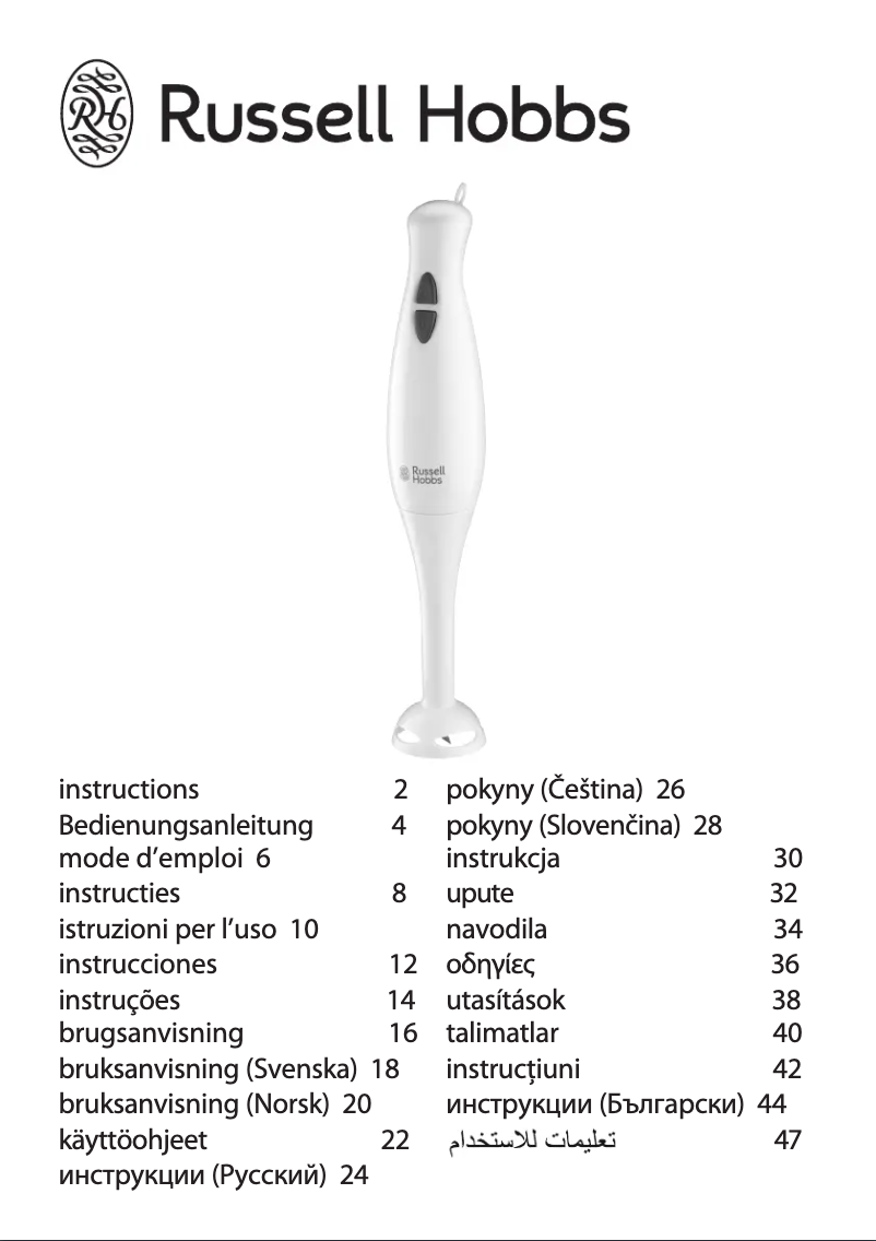 Image de la première page du manuel de l'appareil 19430-56